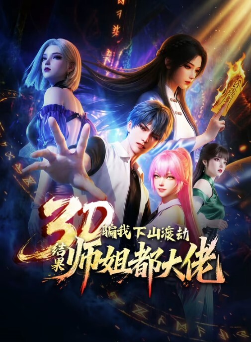 [無]真的有个H故事31Part2宫崎骏【Caribbeancom】 - 九色视频