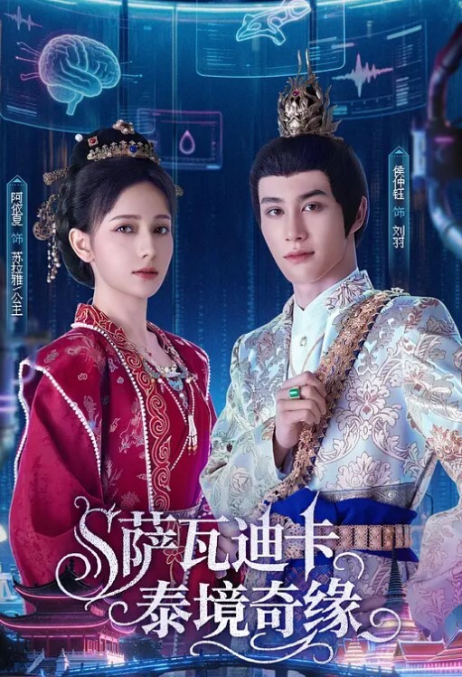 婷婷奇淫三国之许褚斗马超 - 九色视频