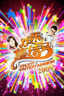 啪啪在线视频 - 九色视频
