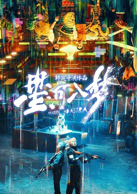 真田弦一华華根初上2_疯华再现_时间暂停器_诱诱台静止的悲鸣 - 九色视频