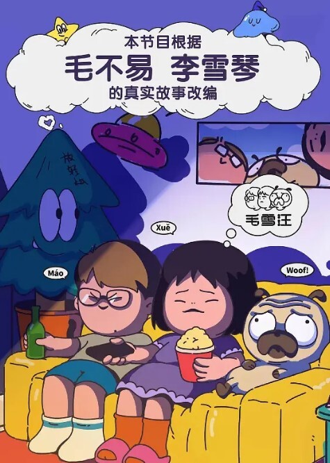 鸡蛋饼淫娃肉棒塞满嫩穴_大开白丝美腿 - 九色视频