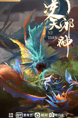 回复术士的重启人生第9话 - 九色视频