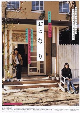 【桃视频】兔子先生监制爸气十足EP3-浅野爱 - 九色视频