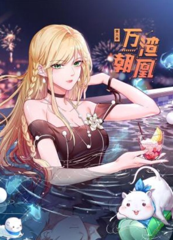 【苏畅】网红大波肥臀反差御姐酒后蜜穴的肉棒抽插渴求 - 九色视频