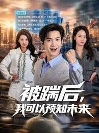 【雯雯】MD0331.我的房东是个萌妹子 处女催租肉体缴付 - 九色视频