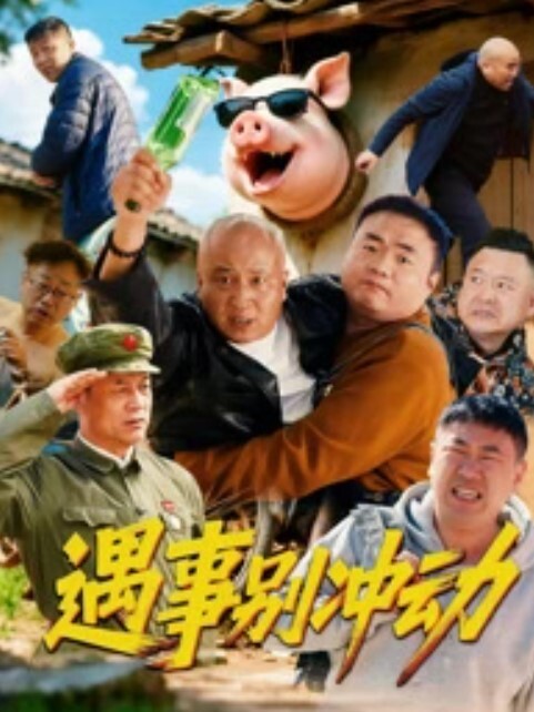 精油按摩推油少年 - 九色视频