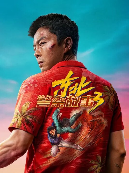 20208846895用户上传街拍抄底系列三 - 九色视频