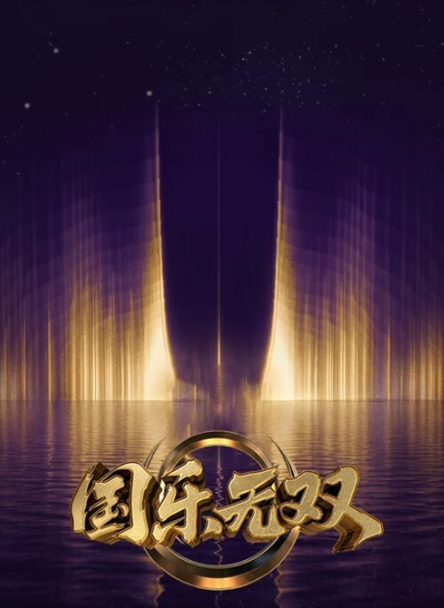 悠悠哉哉2 - 九色视频