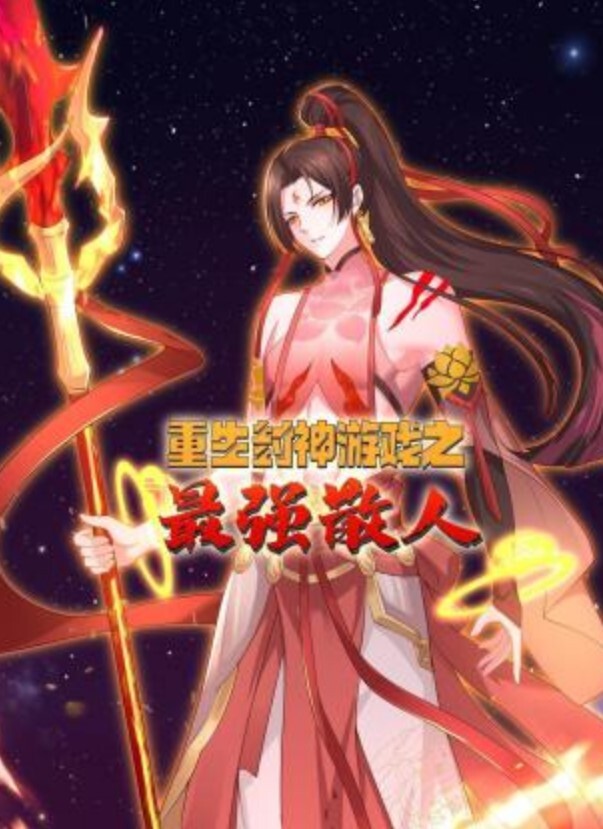 MD-0292 胁迫调教国媒主播 一王二后操翻两骚逼 - 九色视频