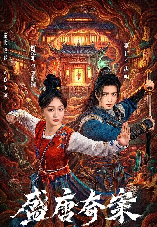 太太是魔法使2 - 九色视频