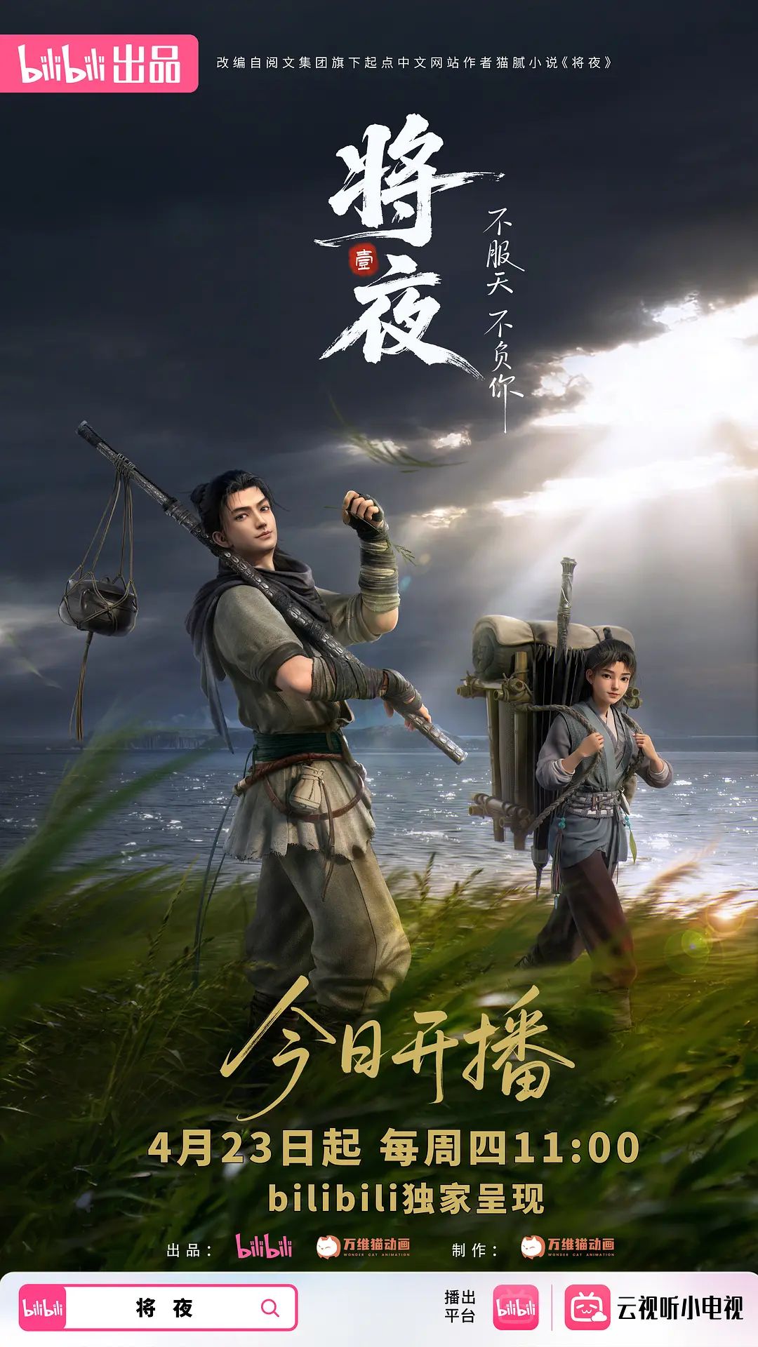 【网爆门事件】济南教师『张雪』出轨门事件我就要你操我快射我嘴里 - 九色视频