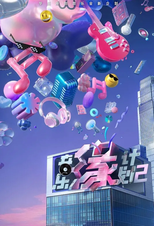 她来看电影，但他却和她做爱 - 真实的大学性爱故事 - 九色视频