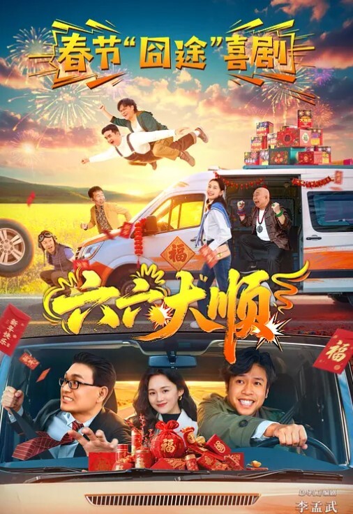 风骚岳母淫操记极品丈母娘在婚房与女婿啪啪口交私拍流出让寂寞的卵巢重出江湖无套虐操乱伦 - 九色视频