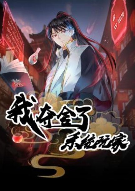 酒店偷拍第一次穿白丝害羞又激动男友狂干一小时 - 九色视频