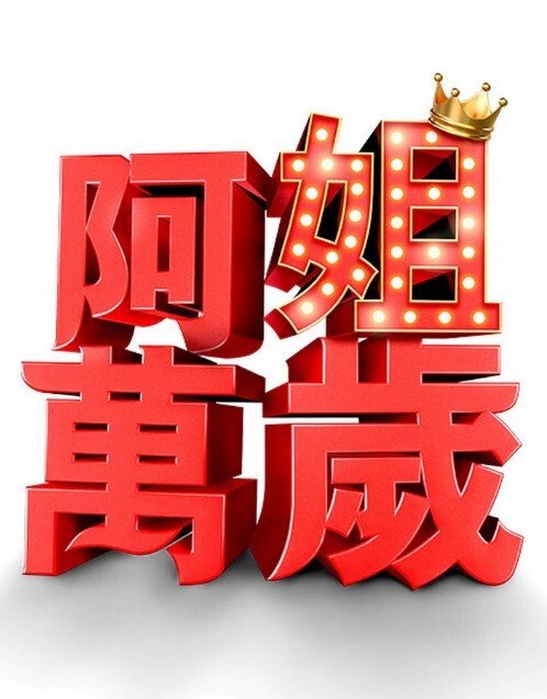 坐在肉棒上摇好舒服的! - 九色视频