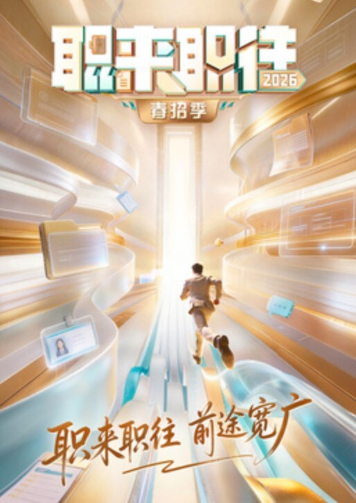 SAK-0019《POV视角》一日外送茶 性爱派遣炸精姬 - 九色视频