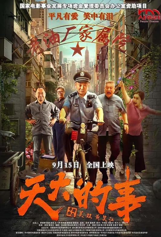窒息大挑战 - 九色视频