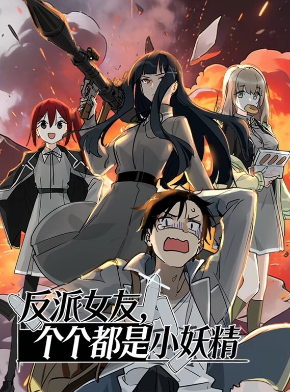 2308新番惩戒2第3话 - 九色视频