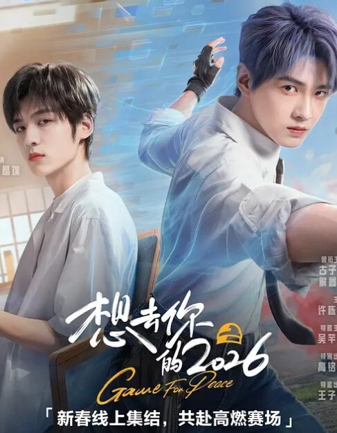 宋南伊性婚姻生活_EP2_模糊的感情界定 - 九色视频