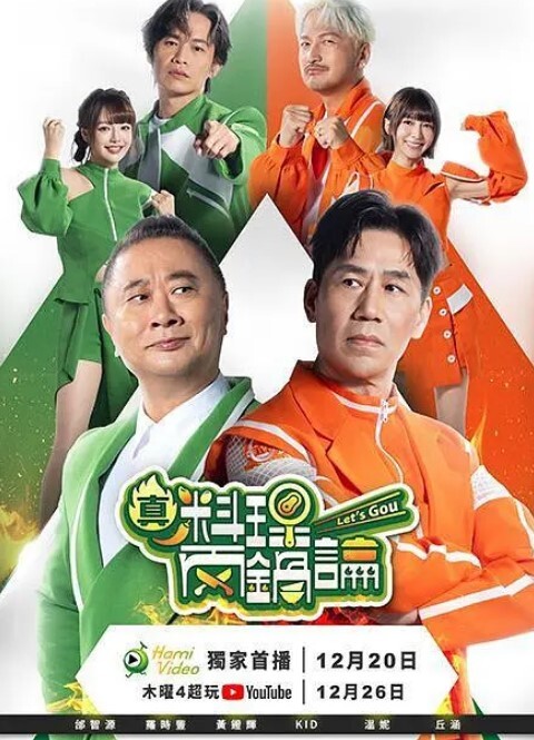 天然恋色的情慾酒精第1话 - 九色视频
