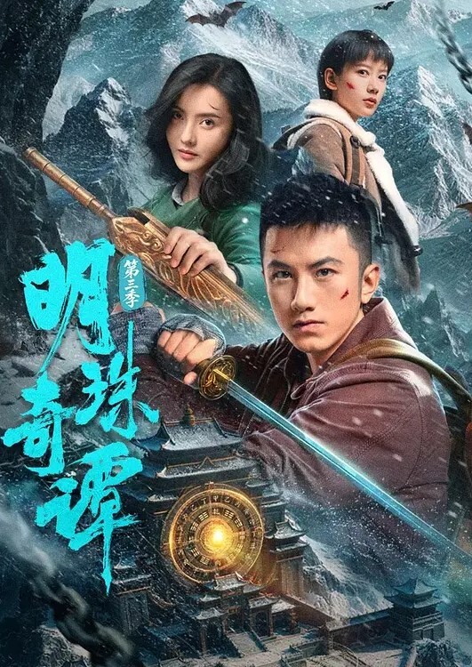 甜蜜惩罚我是看守专用宠物第8话 - 九色视频