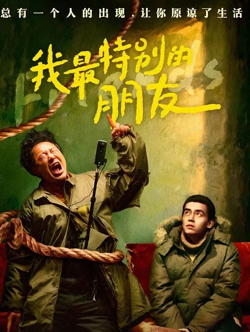 女同和帅哥玩肛交 - 九色视频