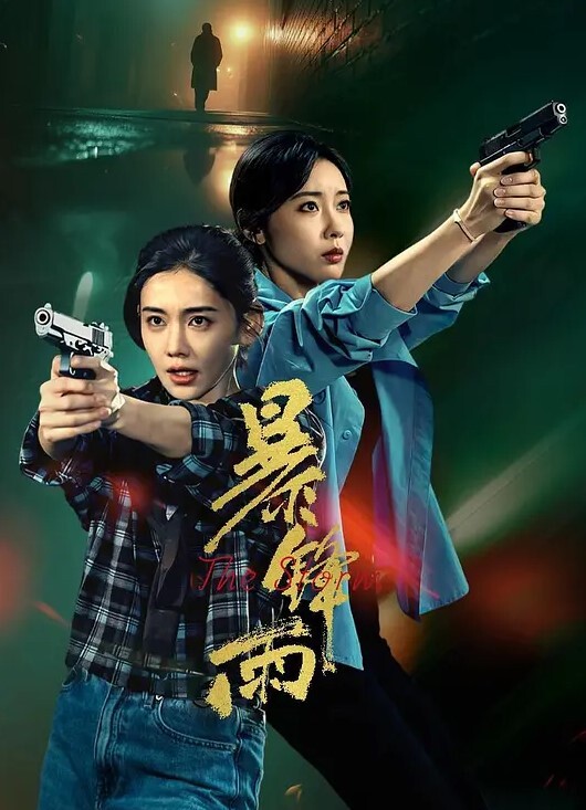 美女小姐姐小穴超多水舔舔菊花水長流騷叫慢點我受不了 - 九色视频