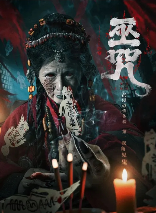 我进入了我火辣的岳母的阴户 - 九色视频