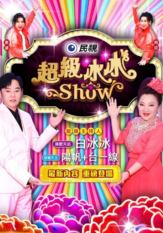 JD106  女子凌辱學院奈奈篇-雯子 - 九色视频